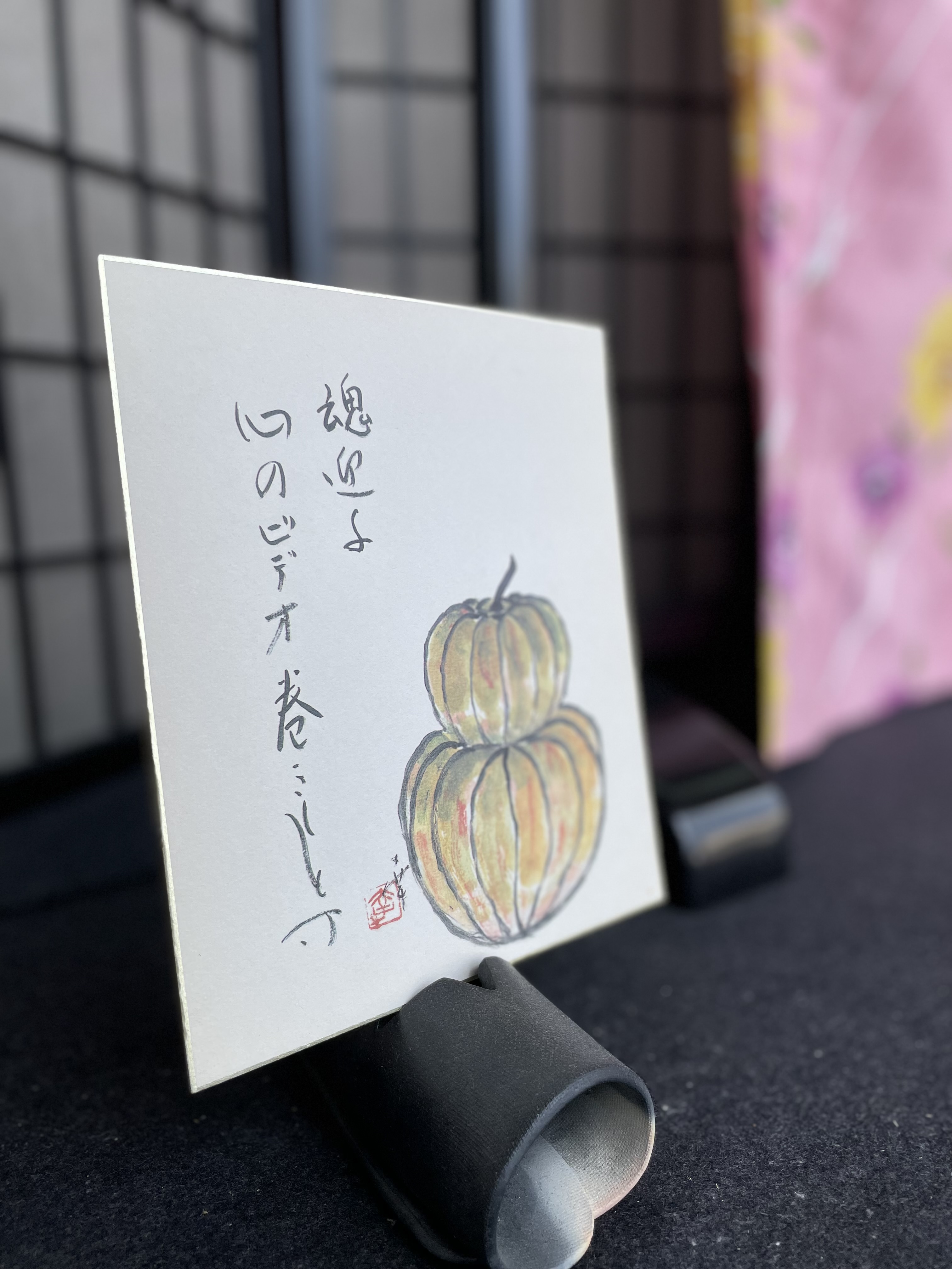 季節の挨拶 2026.8.10